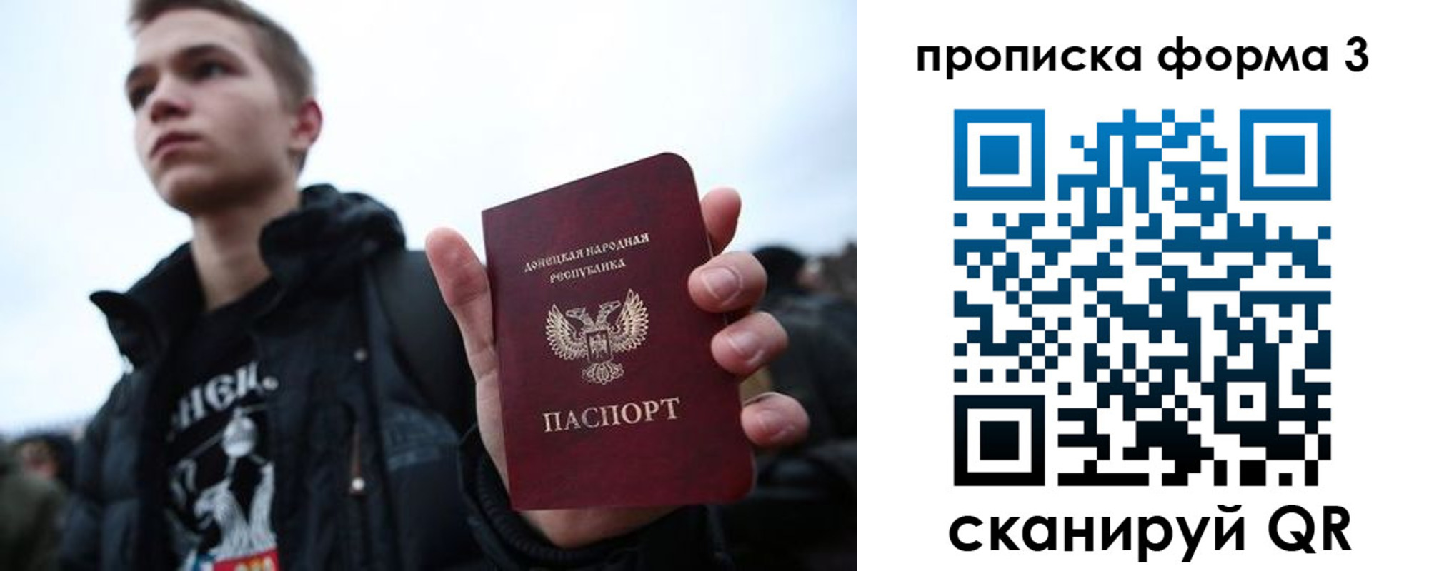 прописка поиск в Симе