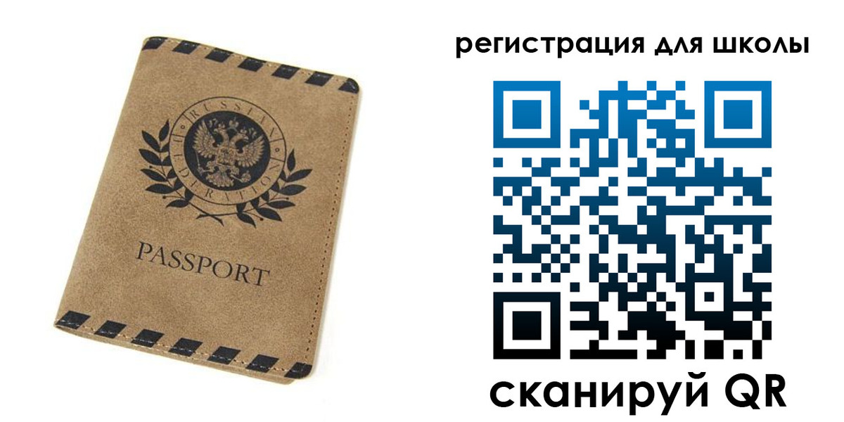 временная регистрация купить в Симе