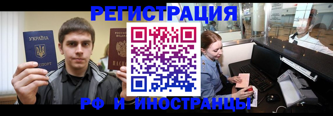 временная регистрация гарантия в Симе