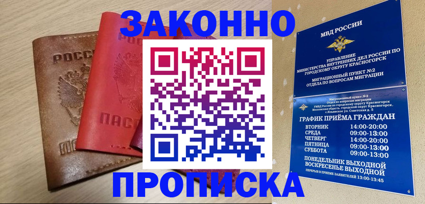 регистрация в Симе