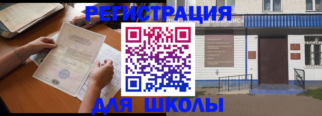прописка для кредита в Симе